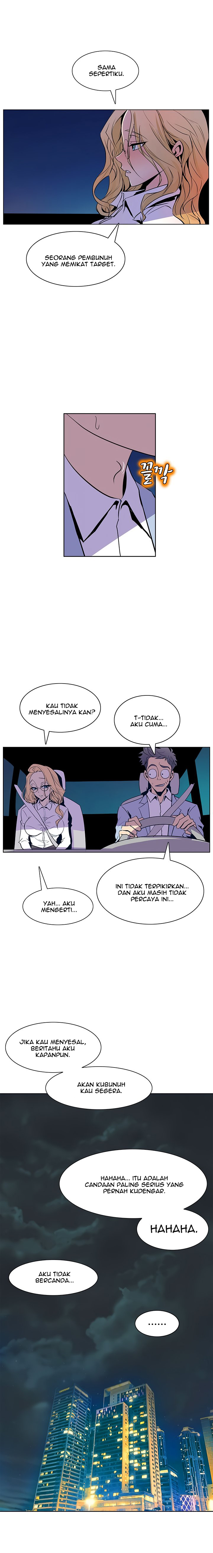 Sahwa: Secret Commission - Chapter 36 12 Sahwa: Secret Commission - Chapter 36 12