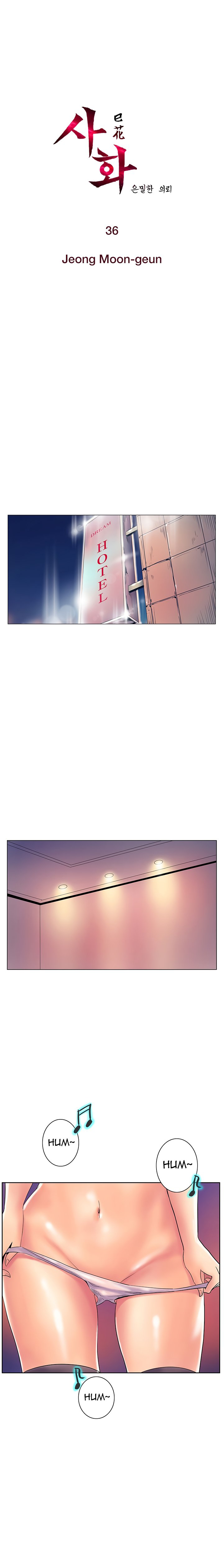 Sahwa: Secret Commission - Chapter 36 3 Sahwa: Secret Commission - Chapter 36 3