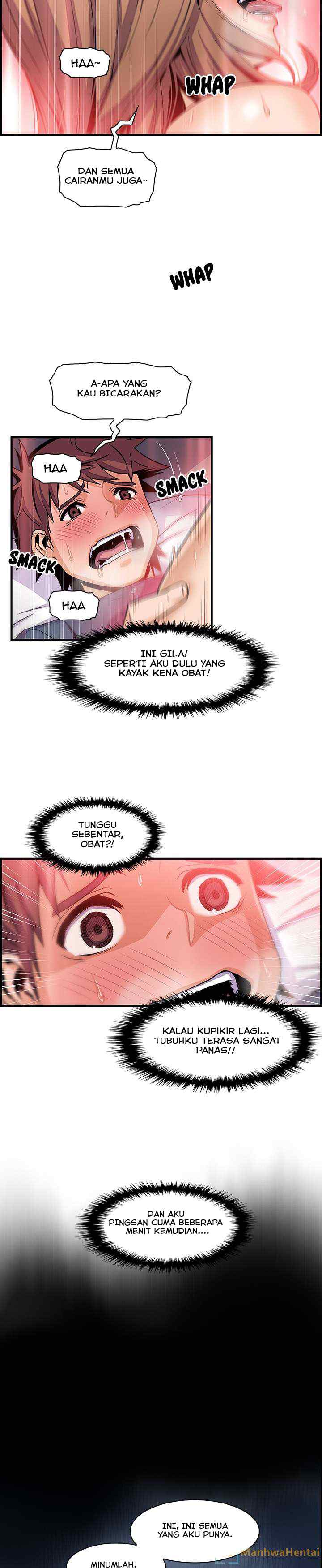 Our Complications - Chapter 43 11