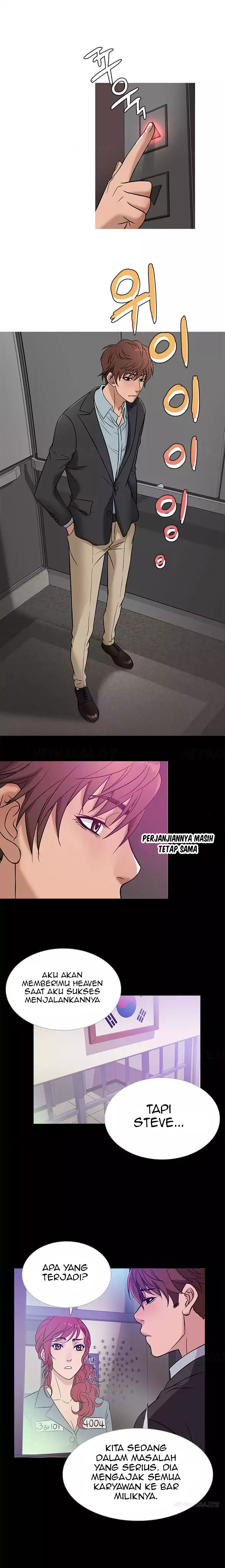 Heaven (Onion) - Chapter 43 4