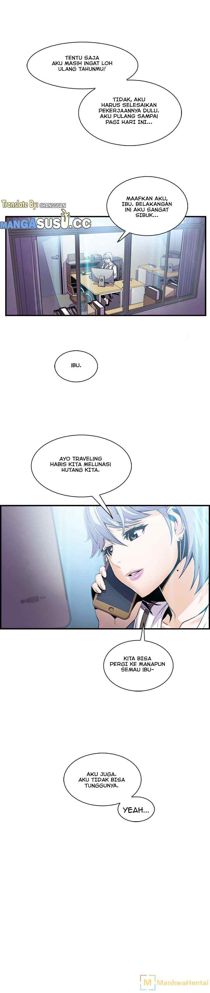 Our Complications - Chapter 43 2