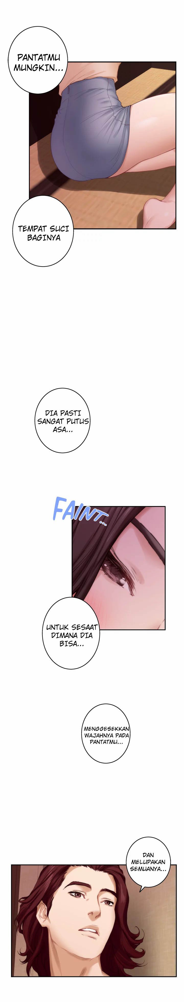 S-Mate - Chapter 43 25