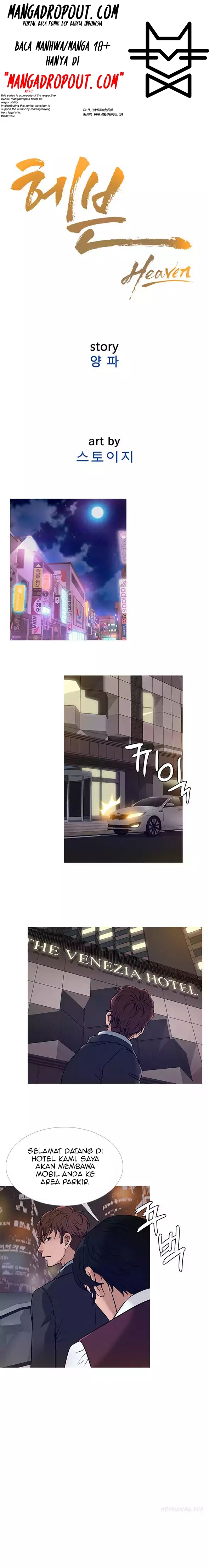 Heaven (Onion) - Chapter 43 2