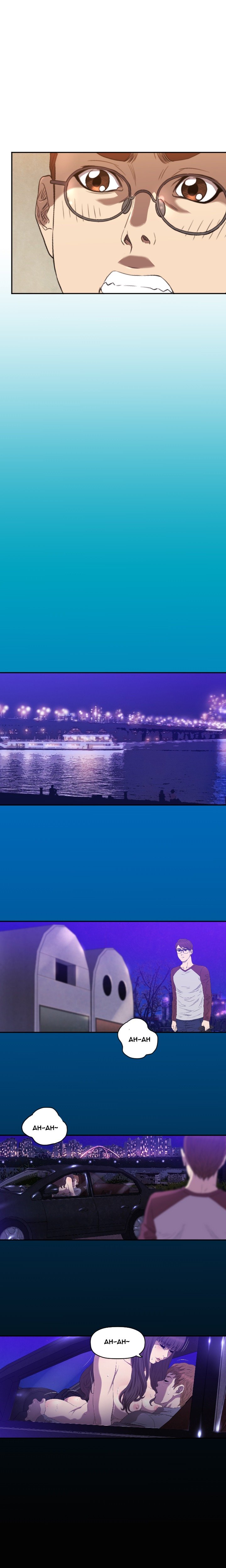 Club Sodom - Chapter 09 8 Club Sodom - Chapter 09 8