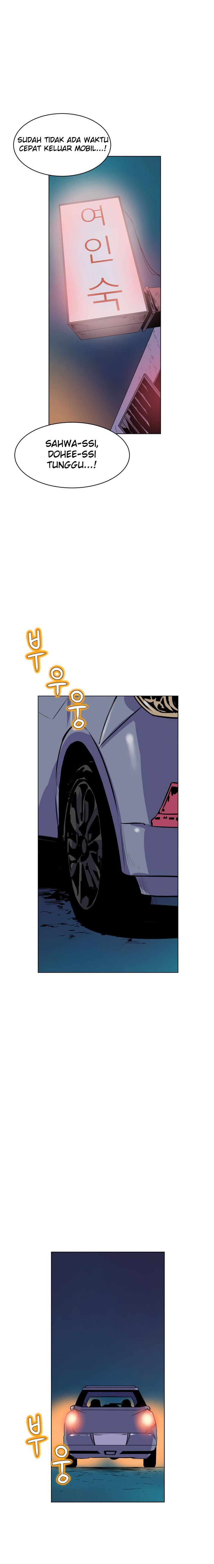 Sahwa: Secret Commission - Chapter 58 5 Sahwa: Secret Commission - Chapter 58 5