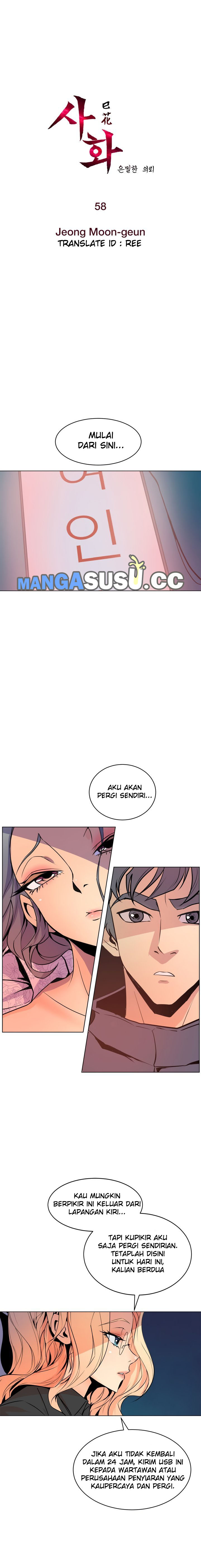 Sahwa: Secret Commission - Chapter 58 3 Sahwa: Secret Commission - Chapter 58 3