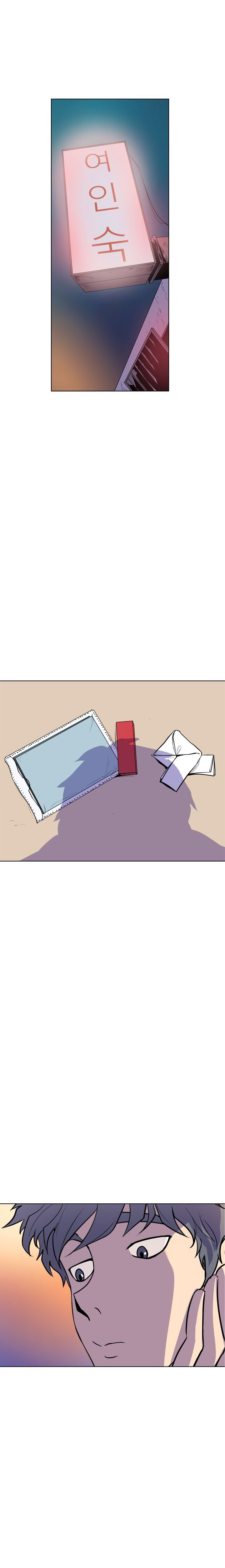 Sahwa: Secret Commission - Chapter 58 18 Sahwa: Secret Commission - Chapter 58 18