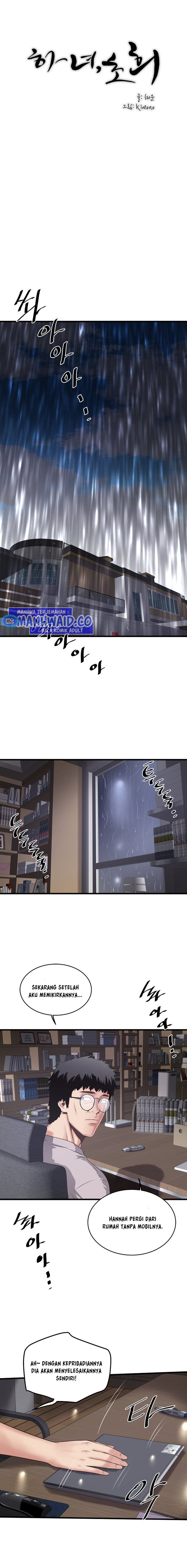 The Housemaid - Chapter 58 6 The Housemaid - Chapter 58 6