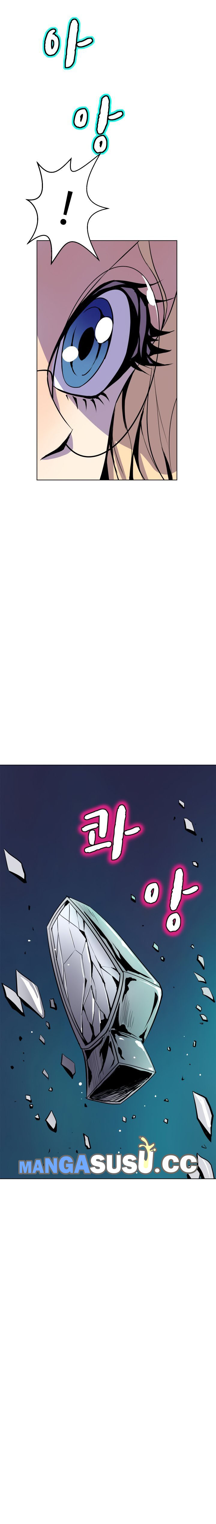 Sahwa: Secret Commission - Chapter 58 9 Sahwa: Secret Commission - Chapter 58 9