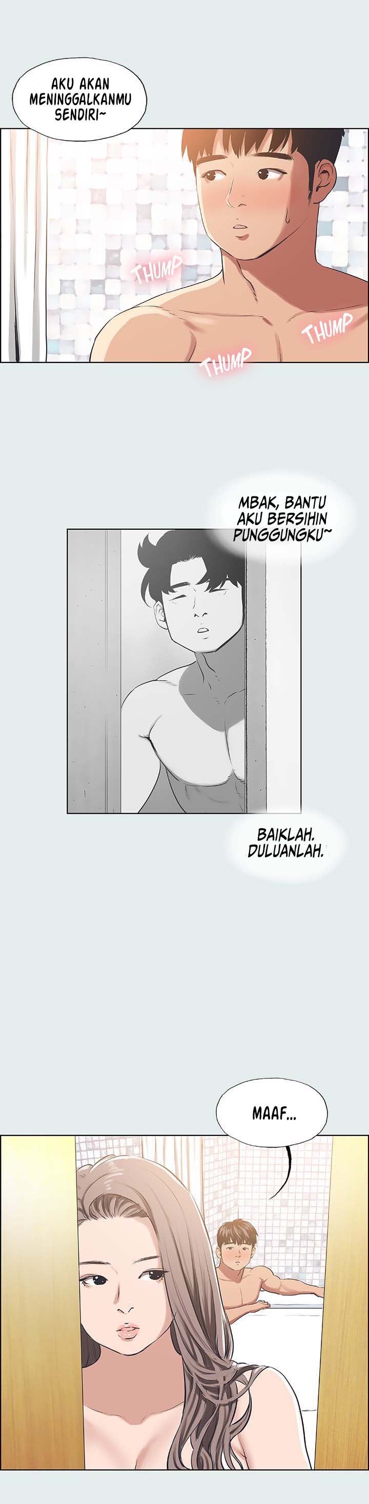 Summer Vacation - Chapter 26 2 Summer Vacation - Chapter 26 2