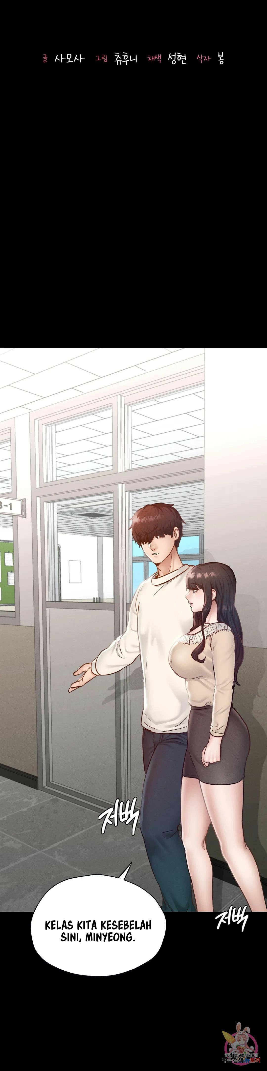 Not At School, Please - Chapter 26 6 Not At School, Please - Chapter 26 6