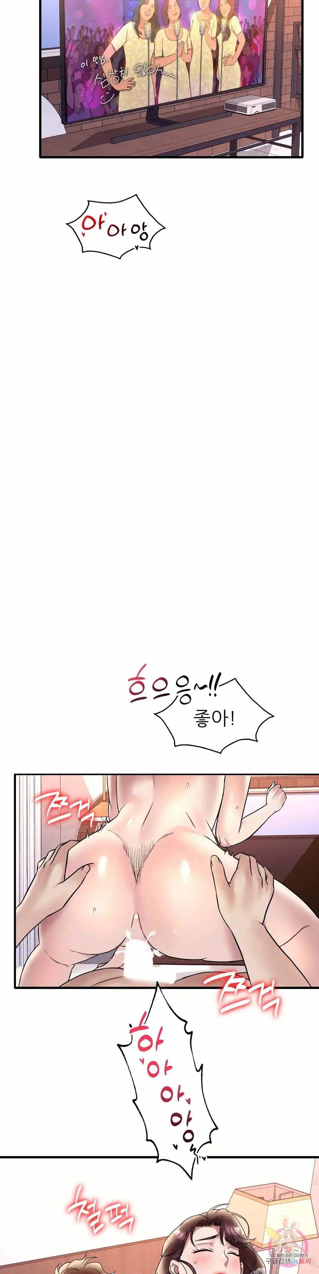 She wants to get drunk - Chapter 26 37