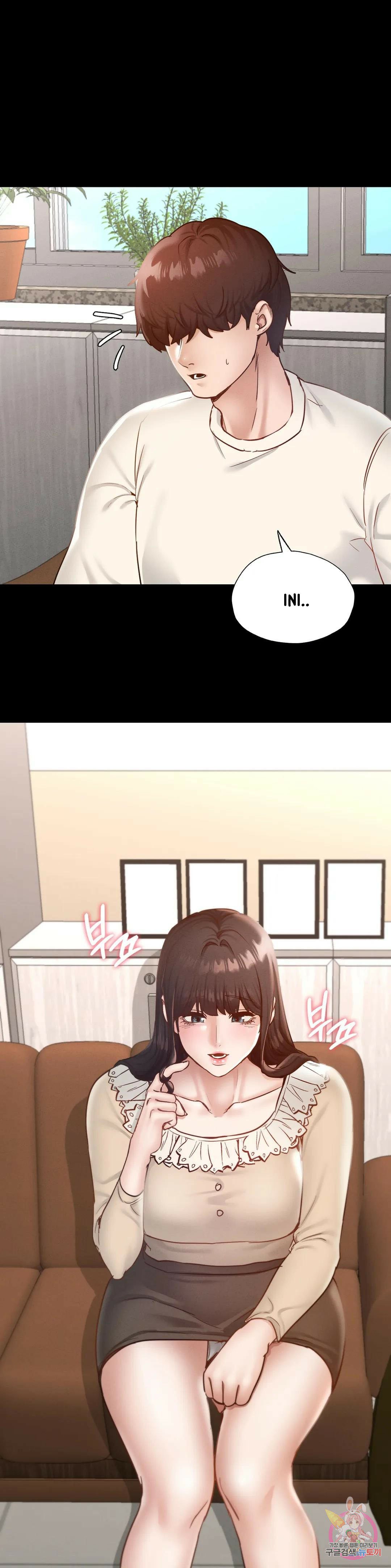 Not At School, Please - Chapter 26 33 Not At School, Please - Chapter 26 33