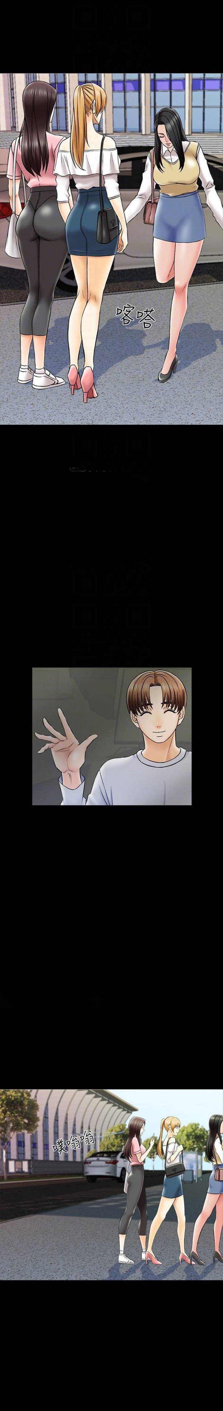 The Tutor - Chapter 26 8