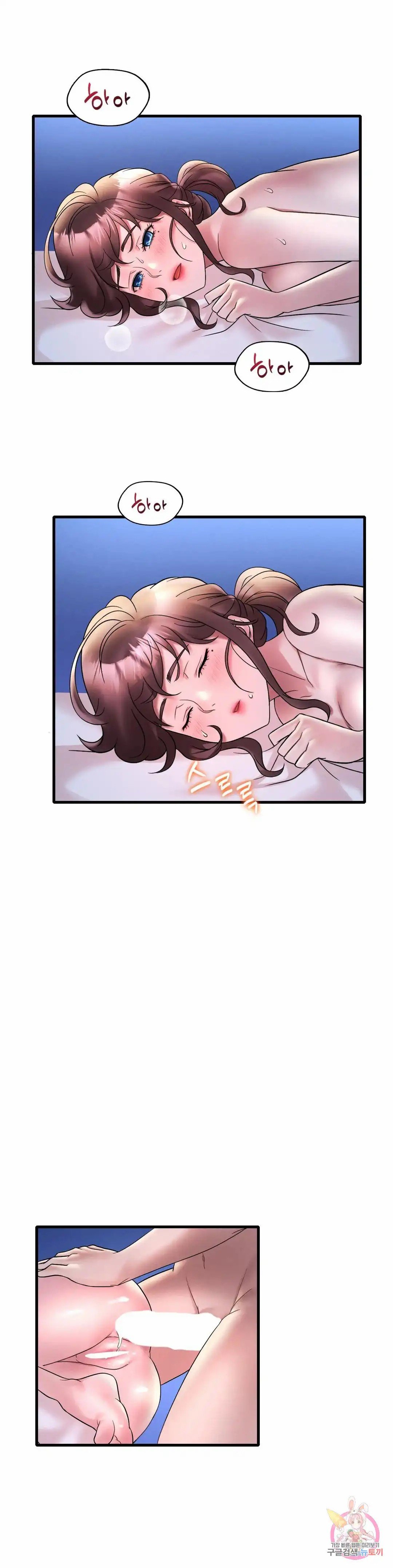 She wants to get drunk - Chapter 26 14