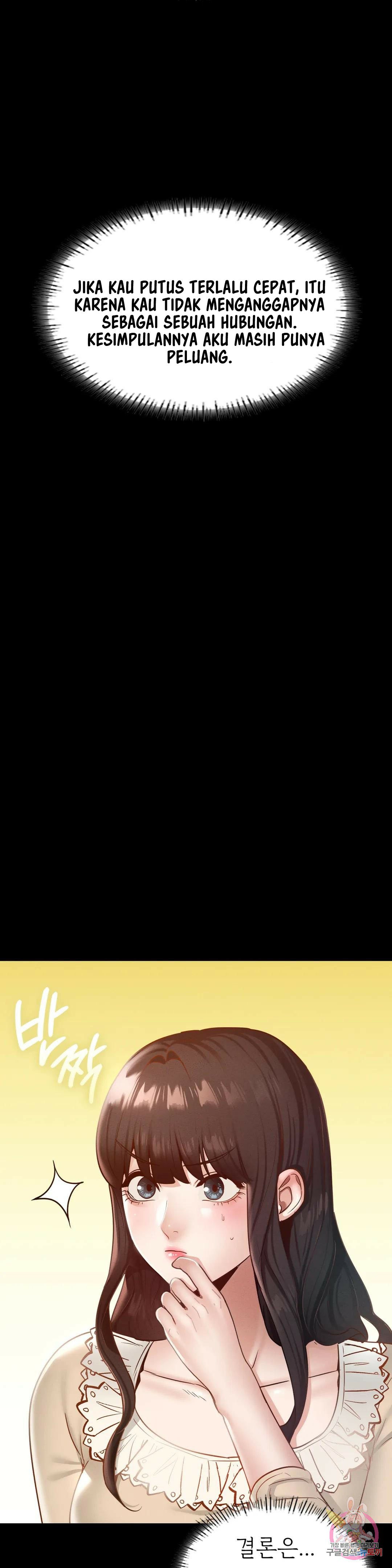 Not At School, Please - Chapter 26 12 Not At School, Please - Chapter 26 12