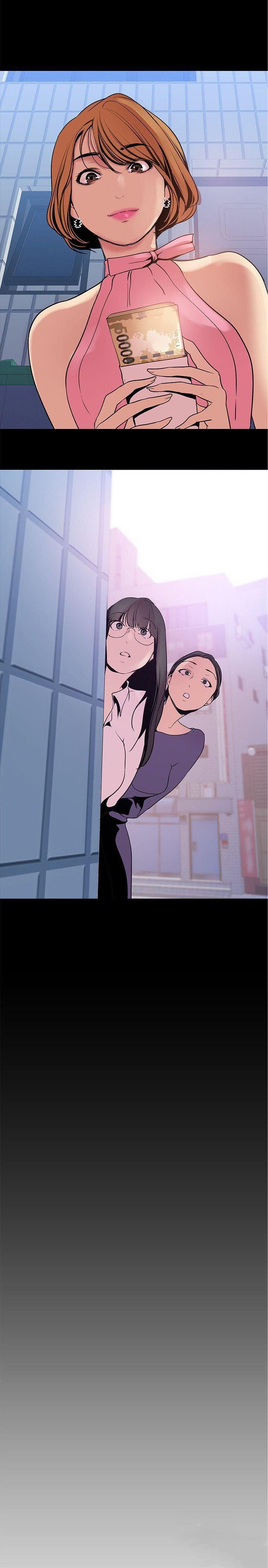 Wonderful New World - Chapter 26 4 Wonderful New World - Chapter 26 4