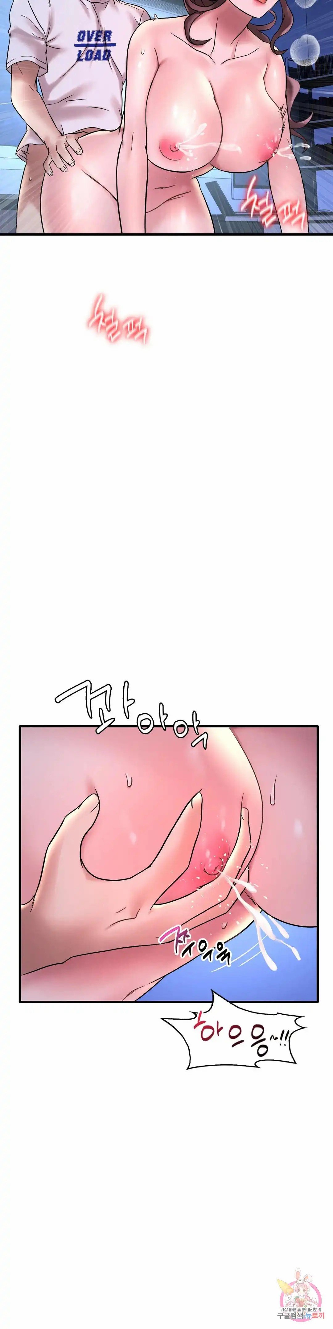 She wants to get drunk - Chapter 26 8