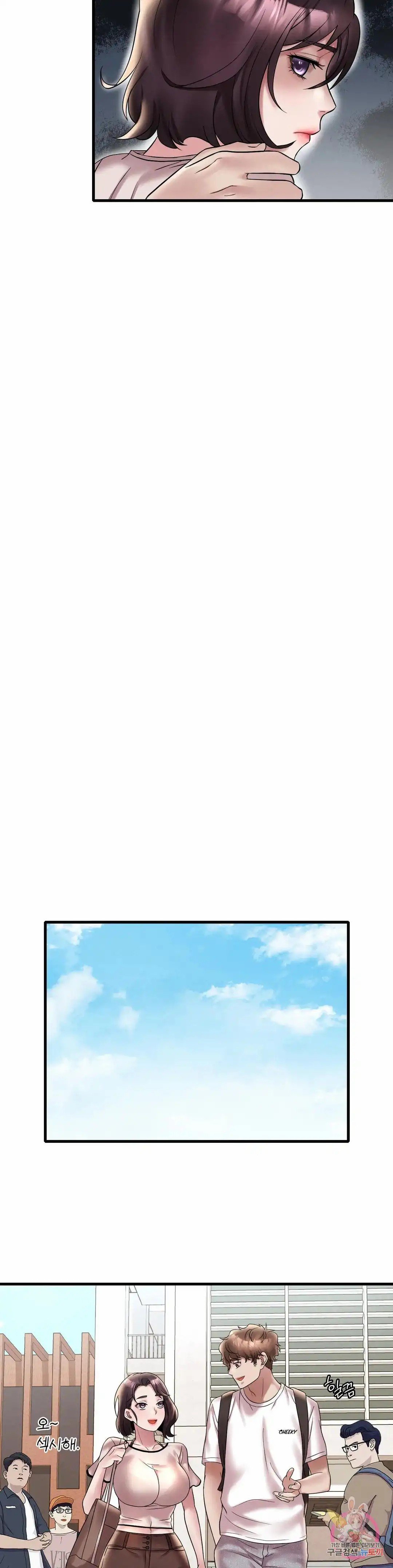 She wants to get drunk - Chapter 26 24