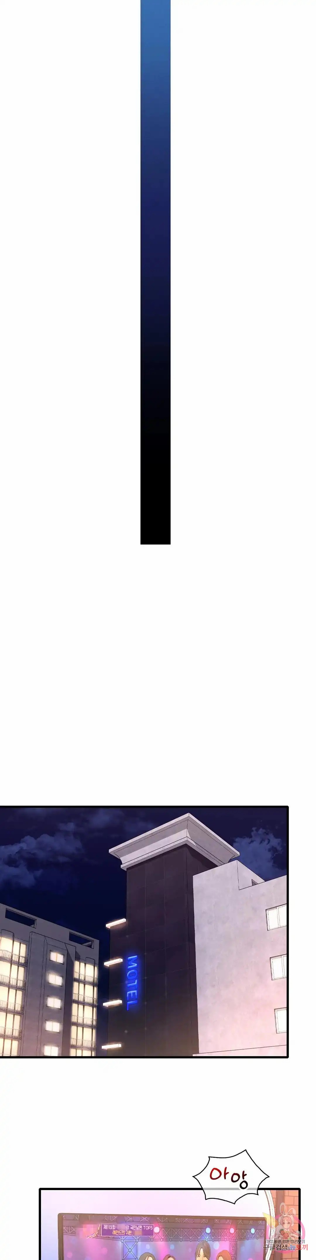 She wants to get drunk - Chapter 26 36