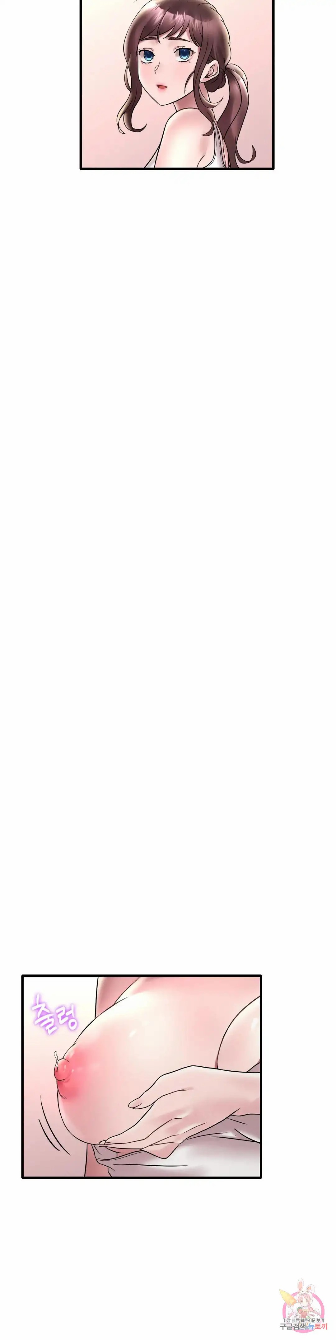 She wants to get drunk - Chapter 26 31