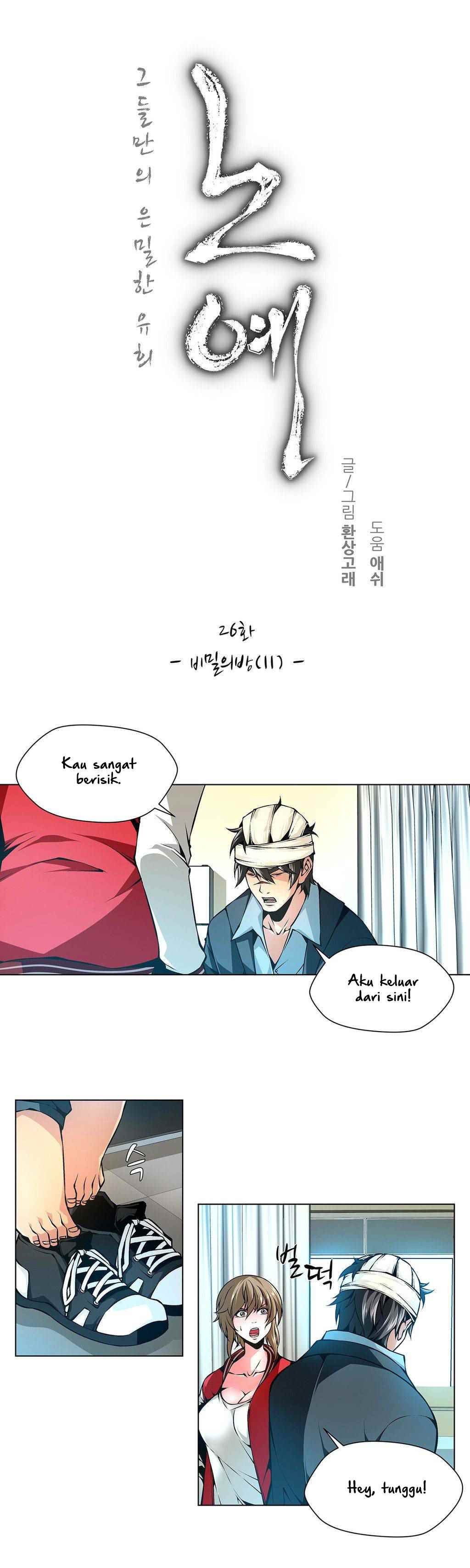 Twin Slaves - Chapter 26 2