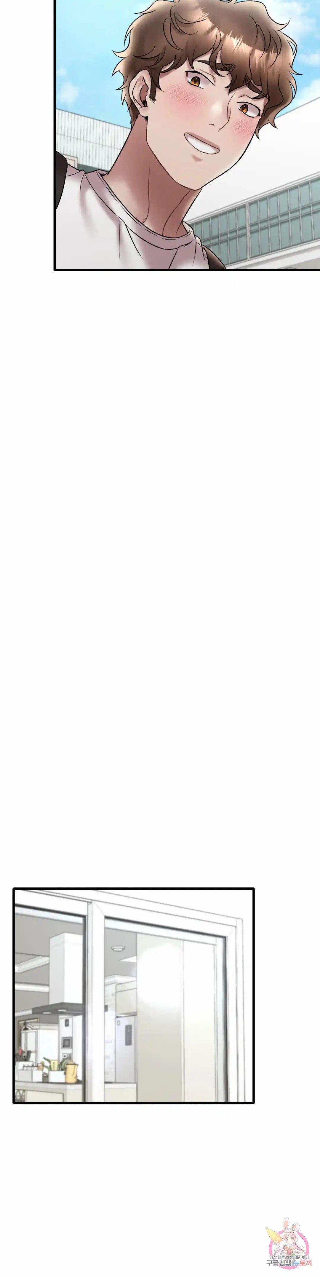 She wants to get drunk - Chapter 26 29