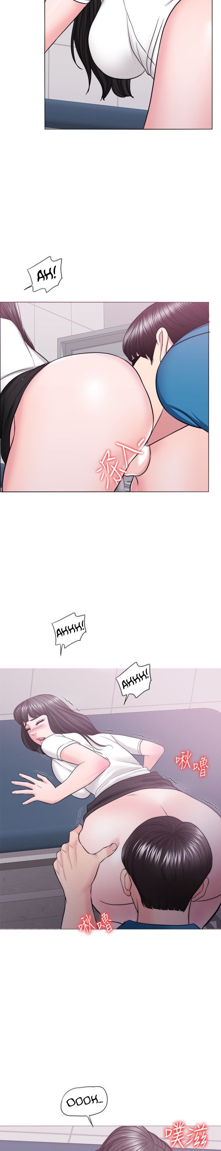 Is It Okay to Get Wet? - Chapter 40 19
