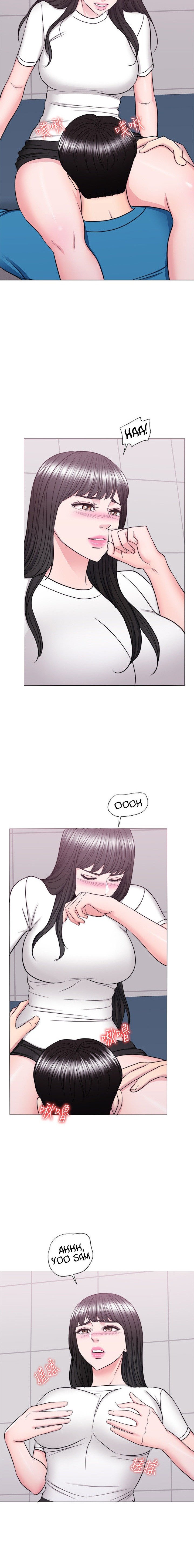Is It Okay to Get Wet? - Chapter 40 15
