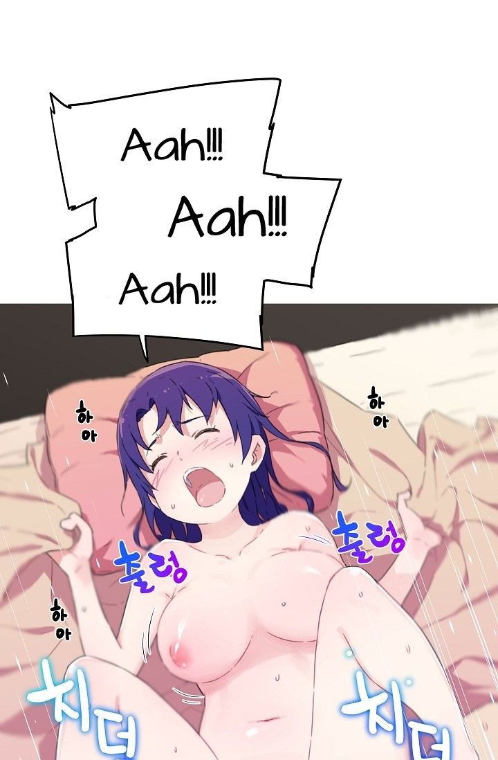 She Has Three Flavors - Chapter 16 7