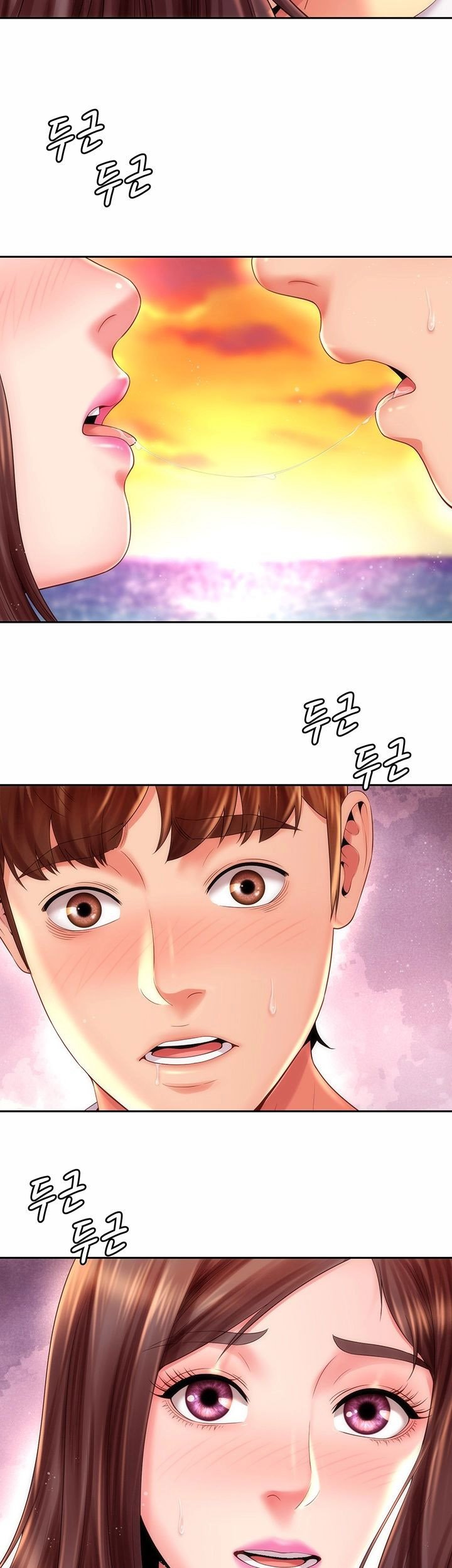 Beach Goddess - Chapter 16 6 Beach Goddess - Chapter 16 6