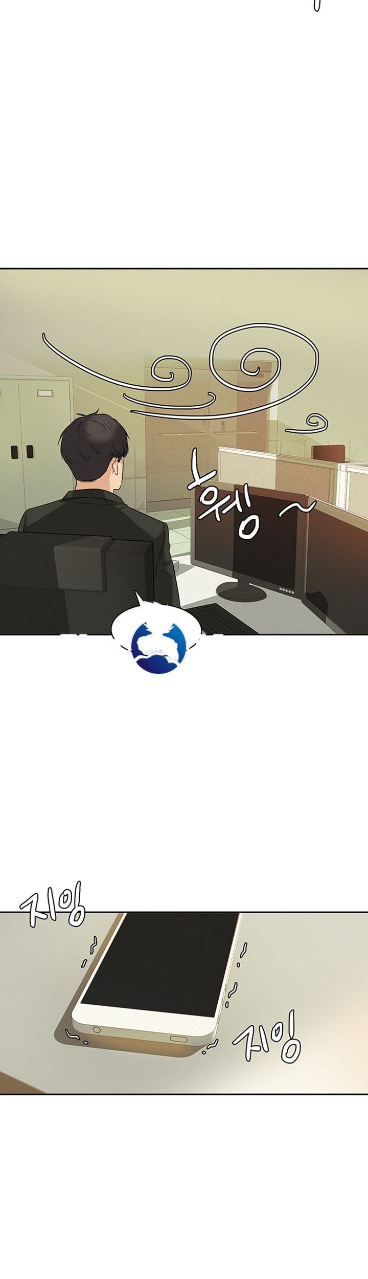 His Impotence - Chapter 16 27