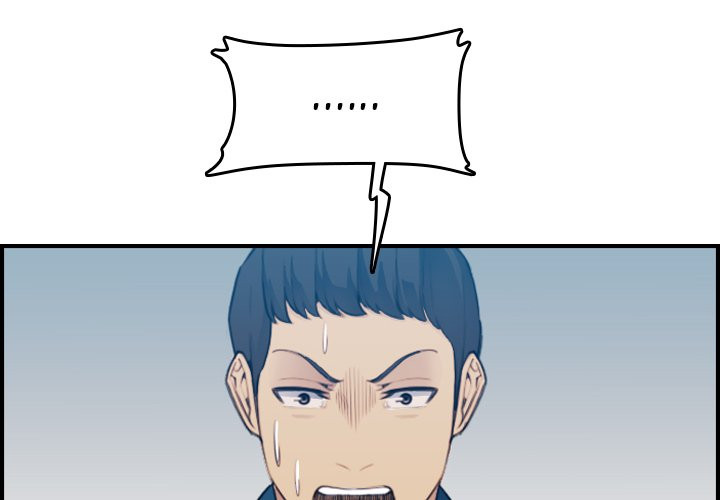 Never Too Late - Chapter 16 6