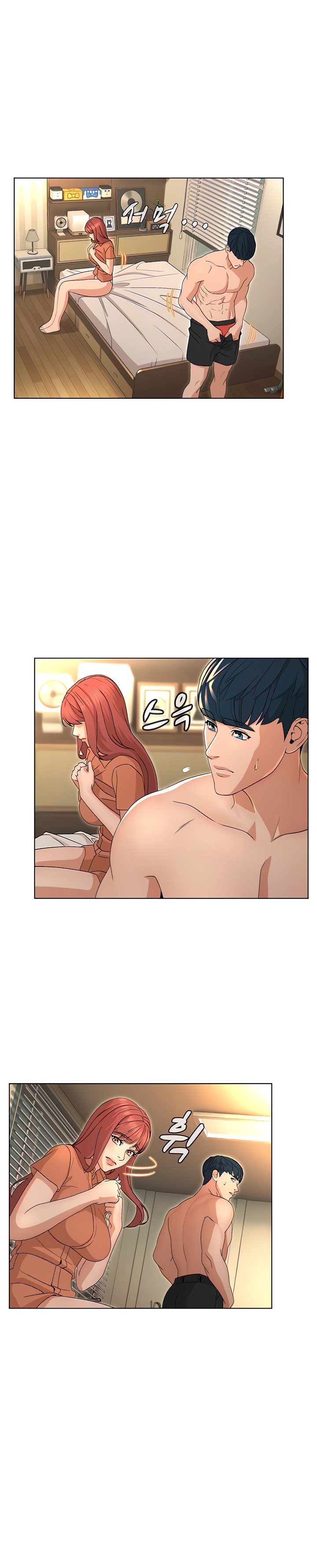 Between Shouldn&#8217;t - Chapter 16 5