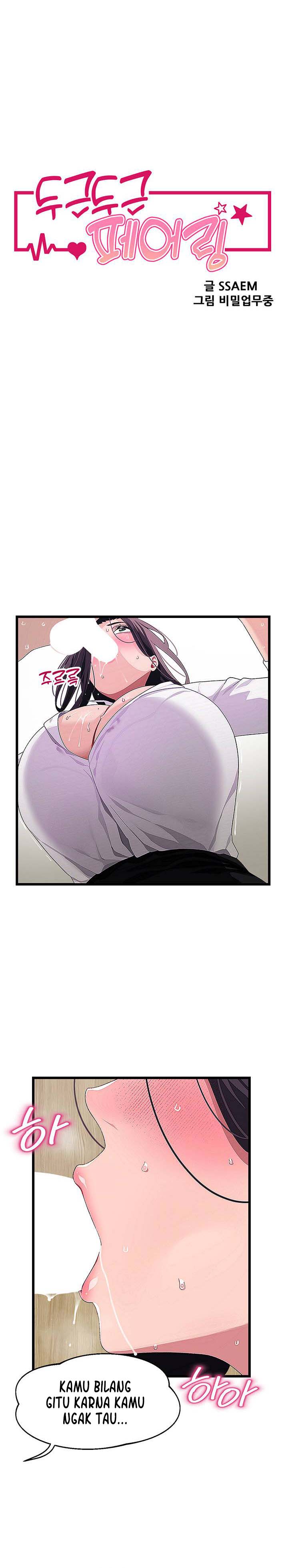 Doki Doki Connection - Chapter 16 2 Doki Doki Connection - Chapter 16 2