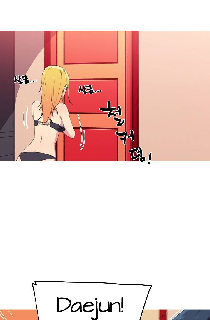 She Has Three Flavors - Chapter 16 32