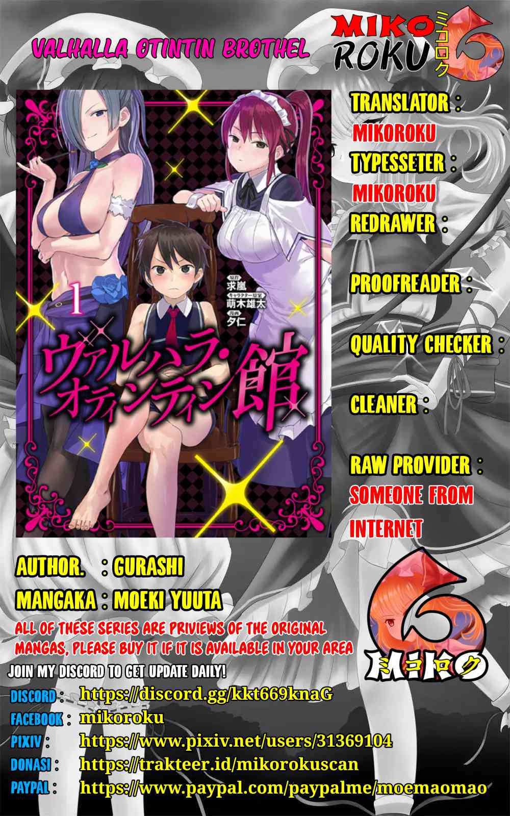 Valhalla Otintin-kan - Chapter 16 1