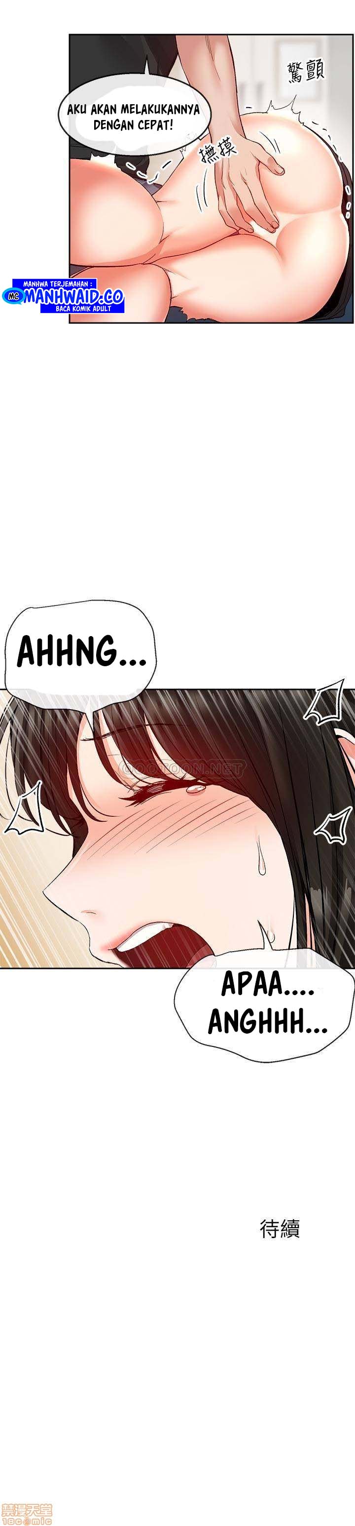 Floor Noise - Chapter 16 24 Floor Noise - Chapter 16 24