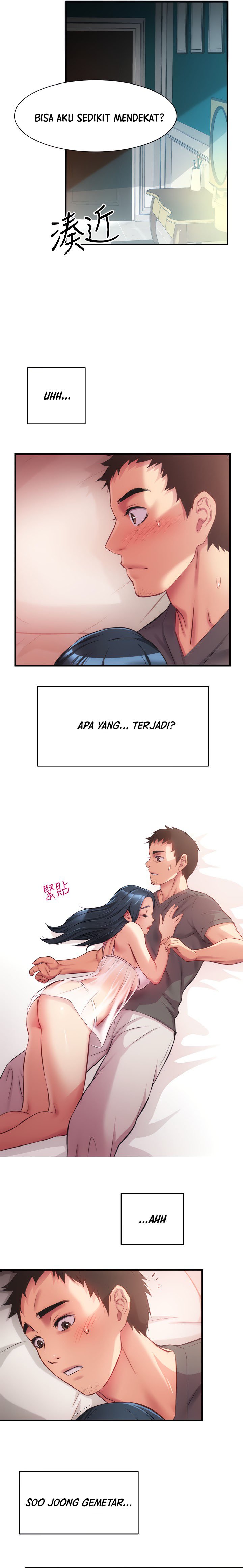 Brother&#8217;s Wife Dignity - Chapter 16 16