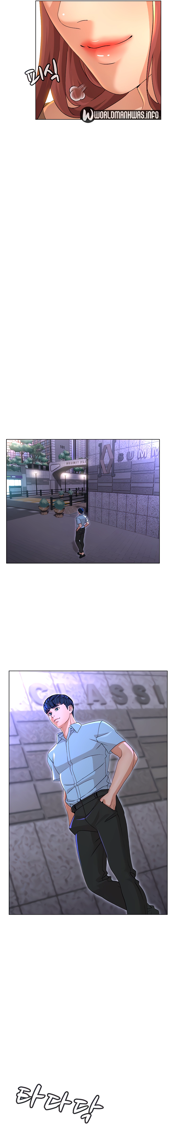 Between Shouldn&#8217;t - Chapter 16 19