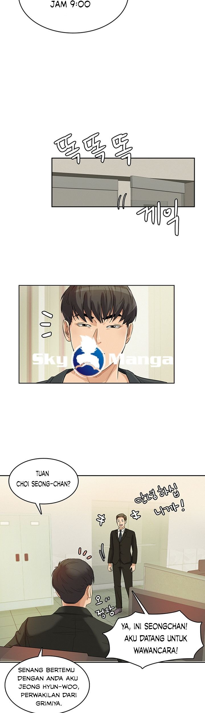 His Impotence - Chapter 16 29