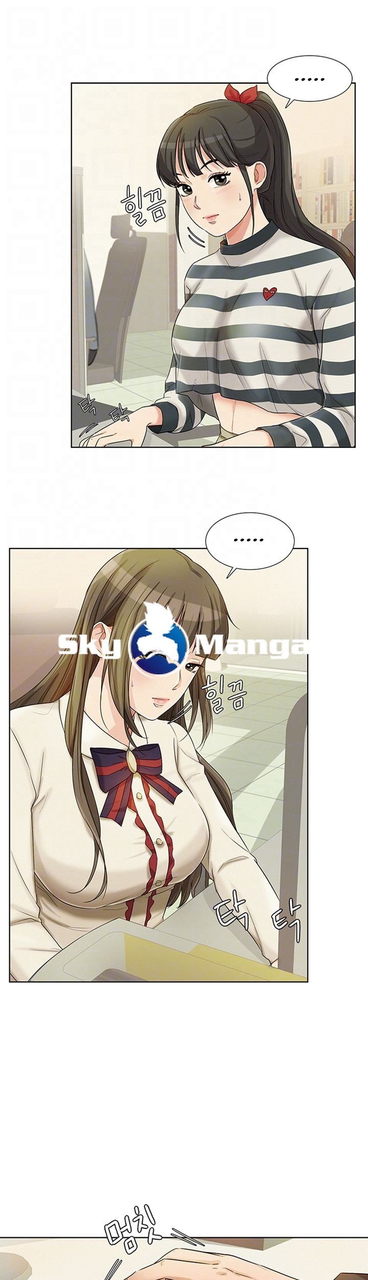 His Impotence - Chapter 16 7