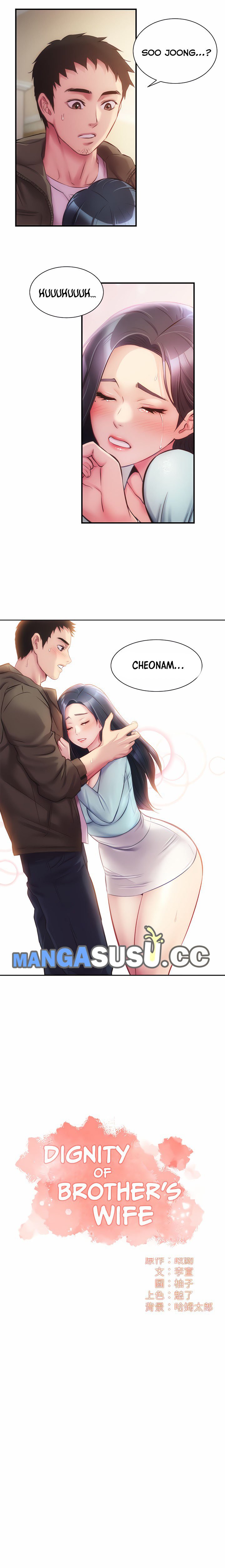 Brother&#8217;s Wife Dignity - Chapter 16 4