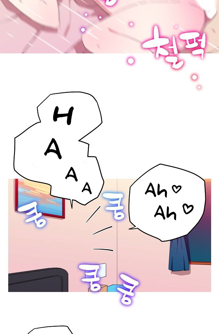 She Has Three Flavors - Chapter 16 12