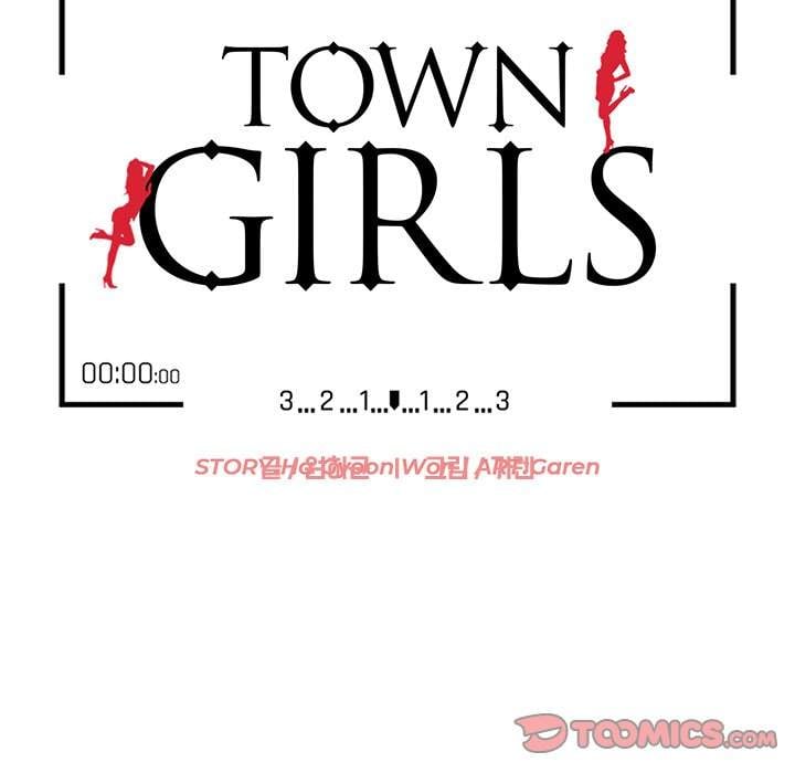 Town Girls - Chapter 16 16