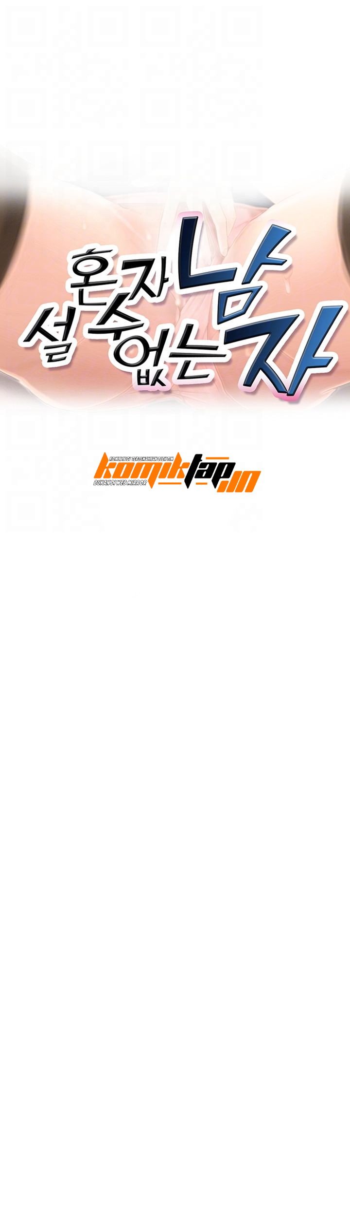 His Impotence - Chapter 16 5