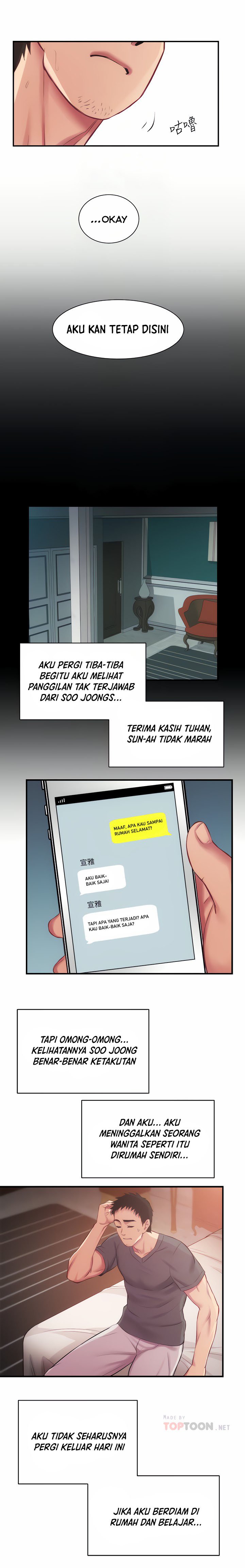 Brother&#8217;s Wife Dignity - Chapter 16 10