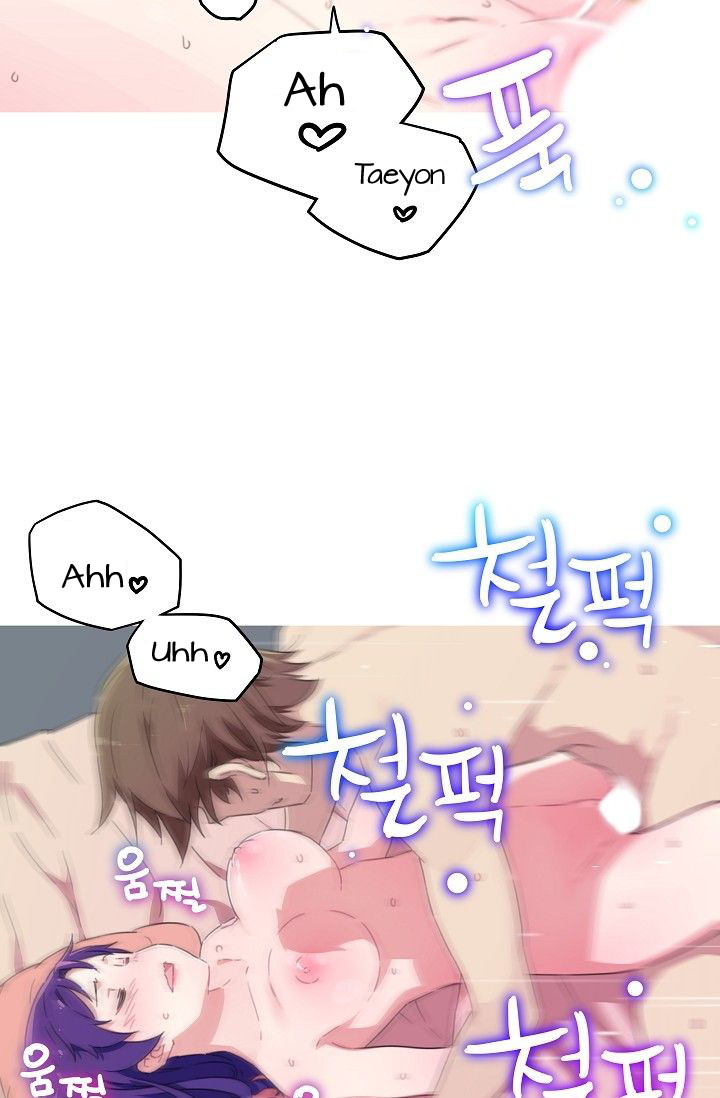 She Has Three Flavors - Chapter 16 9