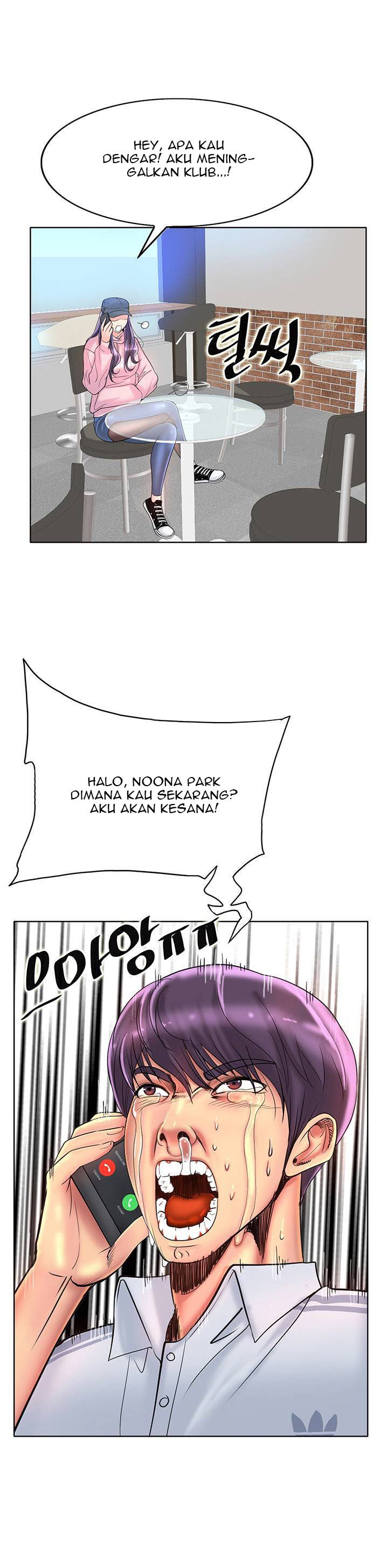 Hole in One - Chapter 42 5