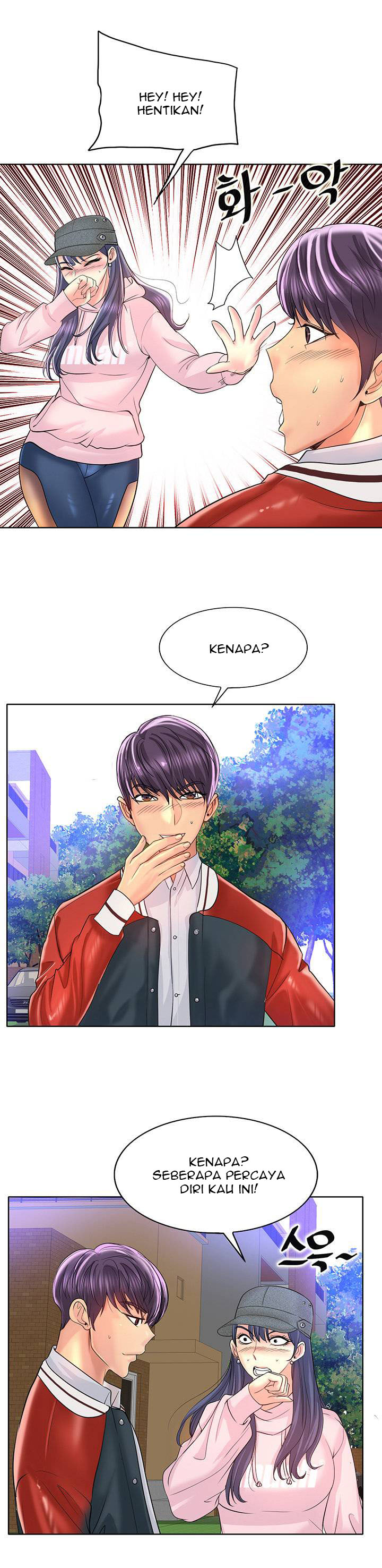 Hole in One - Chapter 42 19